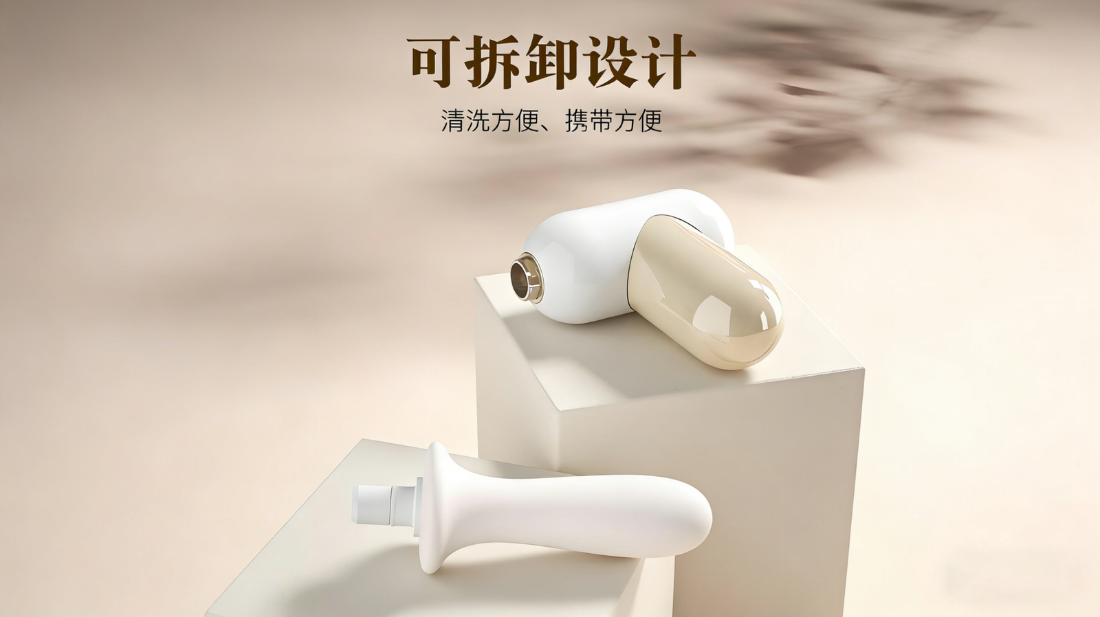 火焰元素文字分类封面